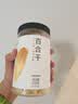 方家铺子六星大片百合干220g 六安霍山药百合 桂圆莲子银耳枸杞羹煲汤食材 实拍图
