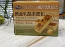 三只松鼠黄金乳酪条面包450g/箱/约5枚 儿童学生早餐蛋糕糕点点心 实拍图