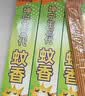 坤宁王基孔肯雅热蚊香300支户外灭苍蝇药家商用畜牧饭店强力驱果蝇神器 实拍图