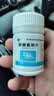 玉威碳酸氢钠片0.5g*100 片片 口服小苏打片 胃酸过多胃灼热反酸胃痛 OTC 抗酸药 实拍图