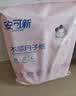 安可新月子纸刀纸孕产妇真空独立装加宽原生木浆4包/提产褥期专用1000g 实拍图