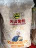 天山新疆面粉 天山雪花粉5斤 家用包子饺子馒头拉条子通用小麦粉 实拍图