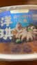 洋琪食品捞汁小八爪鱼200g 固形物≥60% 解冻即食海鲜 夜宵下酒下饭预制菜 实拍图