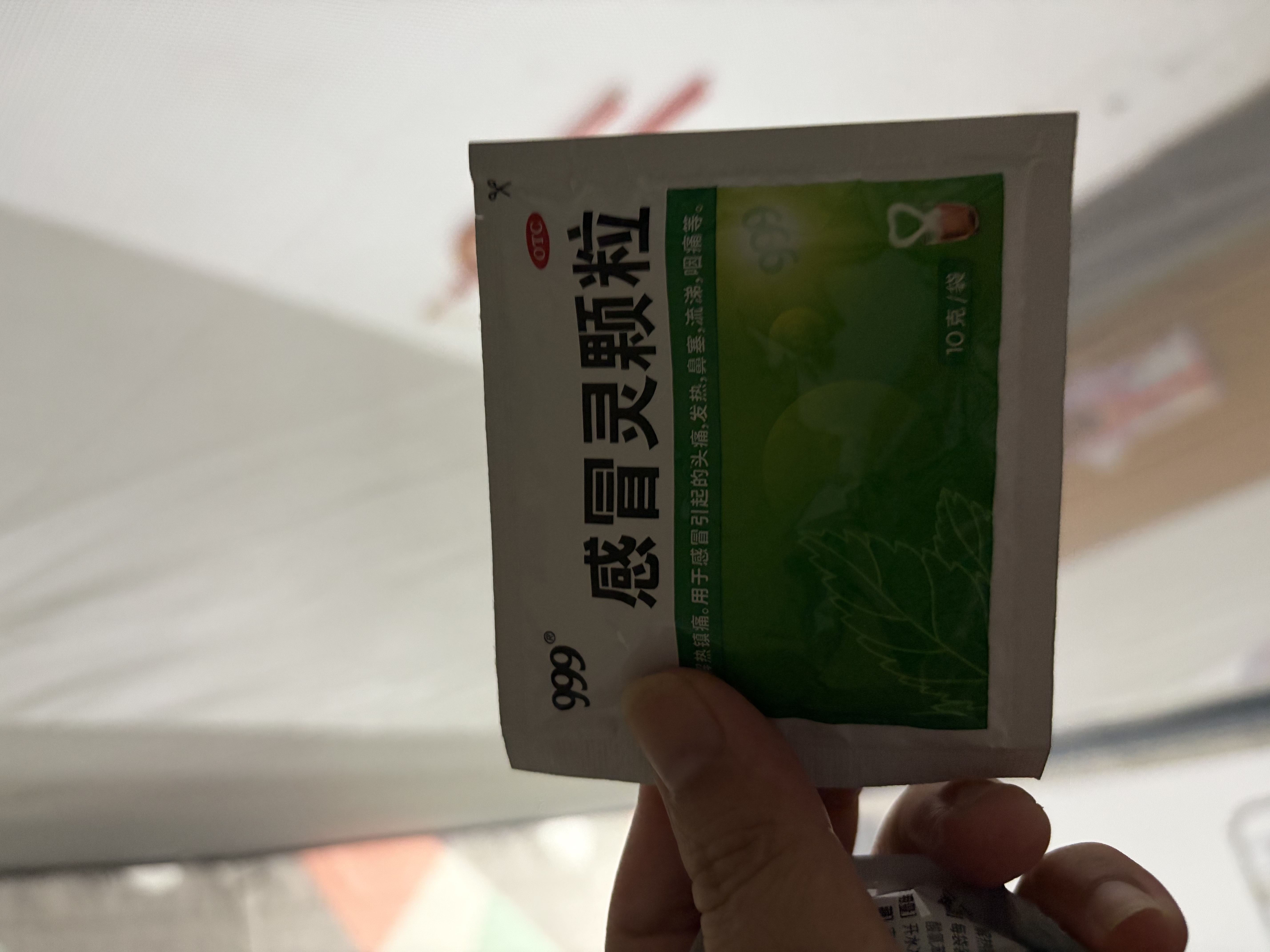 【10盒装】999三九感冒灵颗粒10g*9袋 感冒咳嗽用药 解热镇痛 头痛发热 鼻塞流涕 咽痛 四肢酸痛感冒药 实拍图