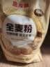 金龙鱼面粉 全麦面粉 含麦麸 家用面粉10斤 高纤低脂 GGU全谷物认证5kg 实拍图