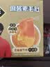 盐津铺子王一博大魔王六必居麻酱原味素毛肚盒装360g约20袋魔芋爽休闲零食 实拍图