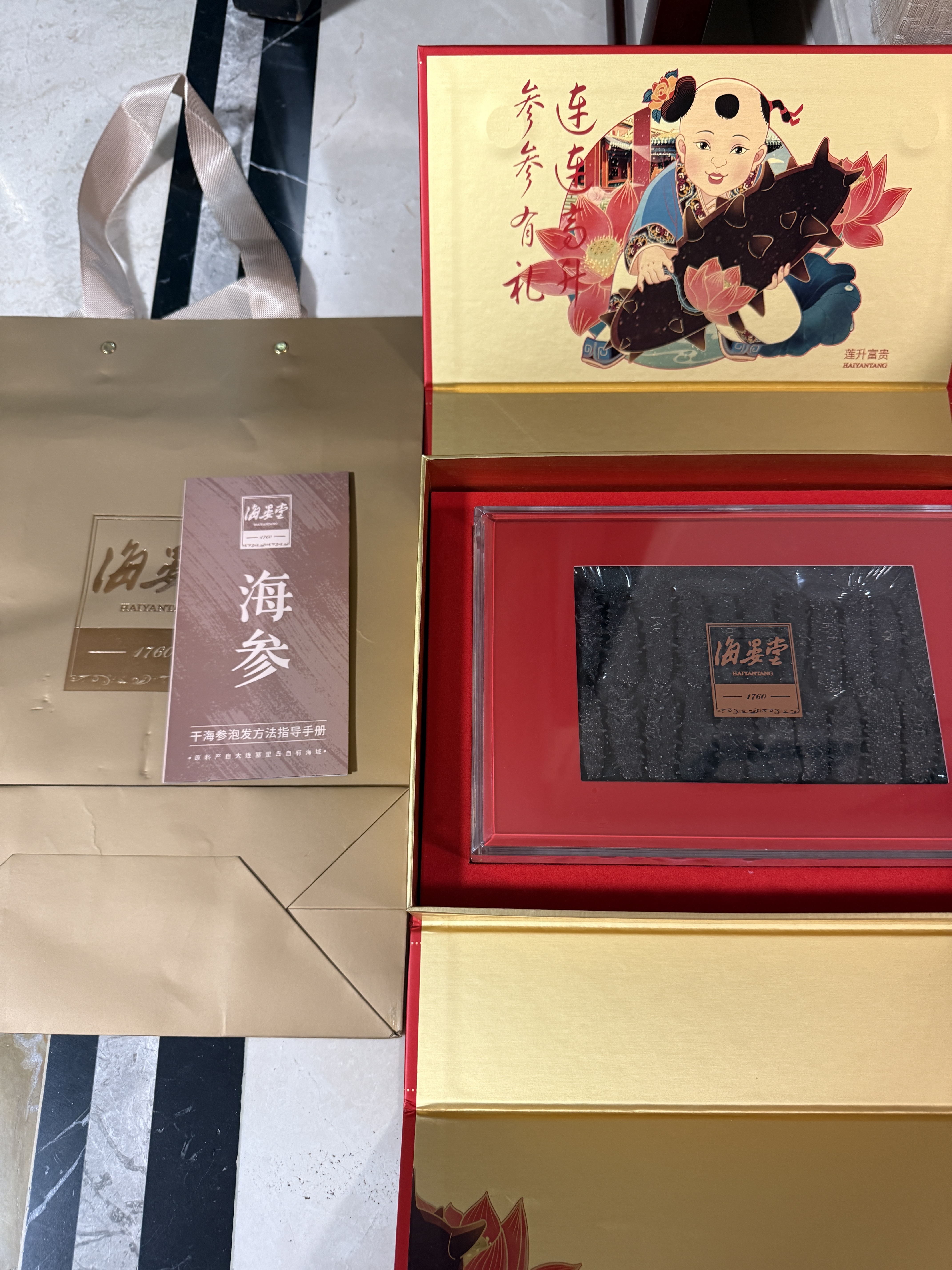 海晏堂大连淡干辽刺参 80g 19-28只 干海参干货礼盒滋补中秋送礼海鲜 实拍图