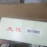 【防暑药品】太极藿香正气口服液10ml*18支*5盒不含酒精儿童可喝老牌子口服液夏季防暑解暑降温套装 实拍图