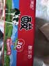 菊乐（JULE）酸乐奶牛奶含乳饮料四川老字号礼盒原味200ml*20盒中秋送礼盒装 实拍图
