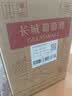 长城特酿3解百纳干红葡萄酒 750ml*6瓶整箱装红酒热门商品 实拍图