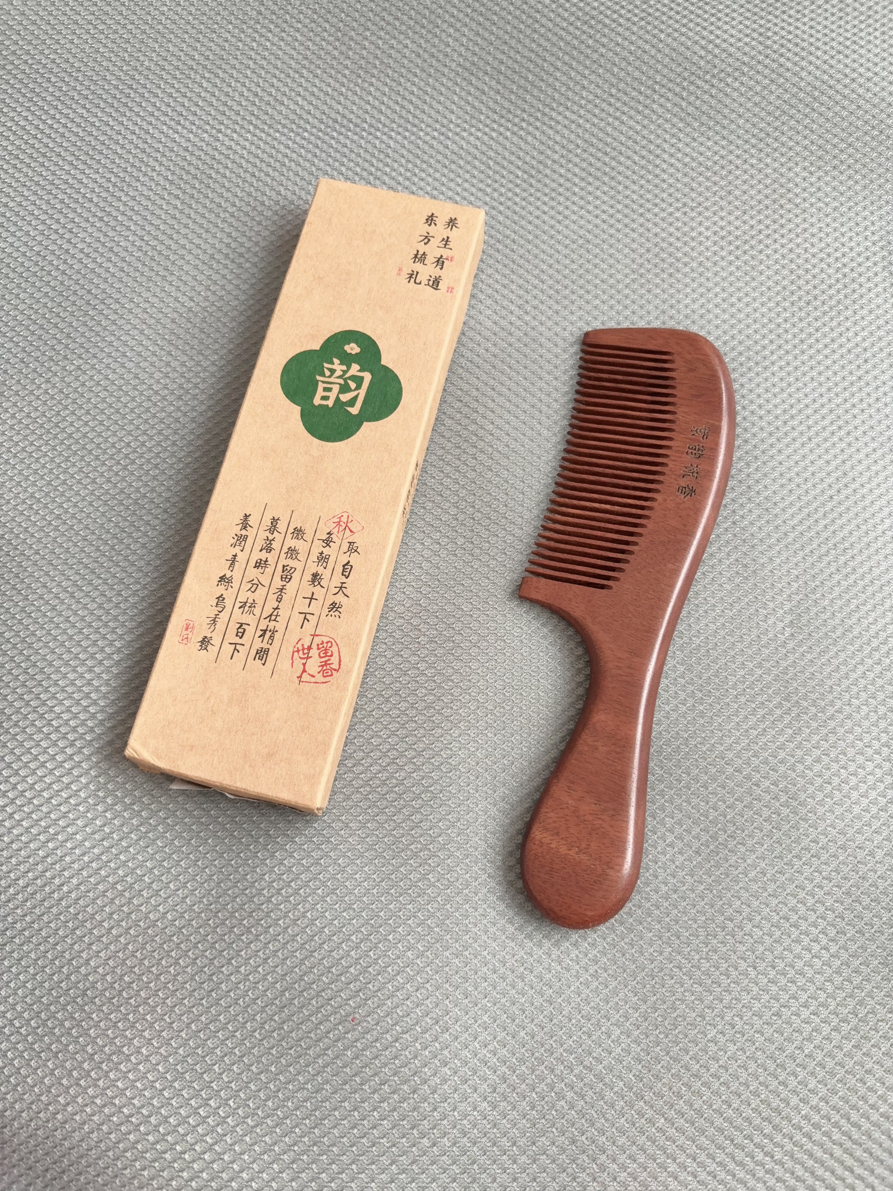 紫韵梳香大号整料黄桃木梳子女士男士养生经络按摩梳细齿赛檀木梳子M-12 实拍图