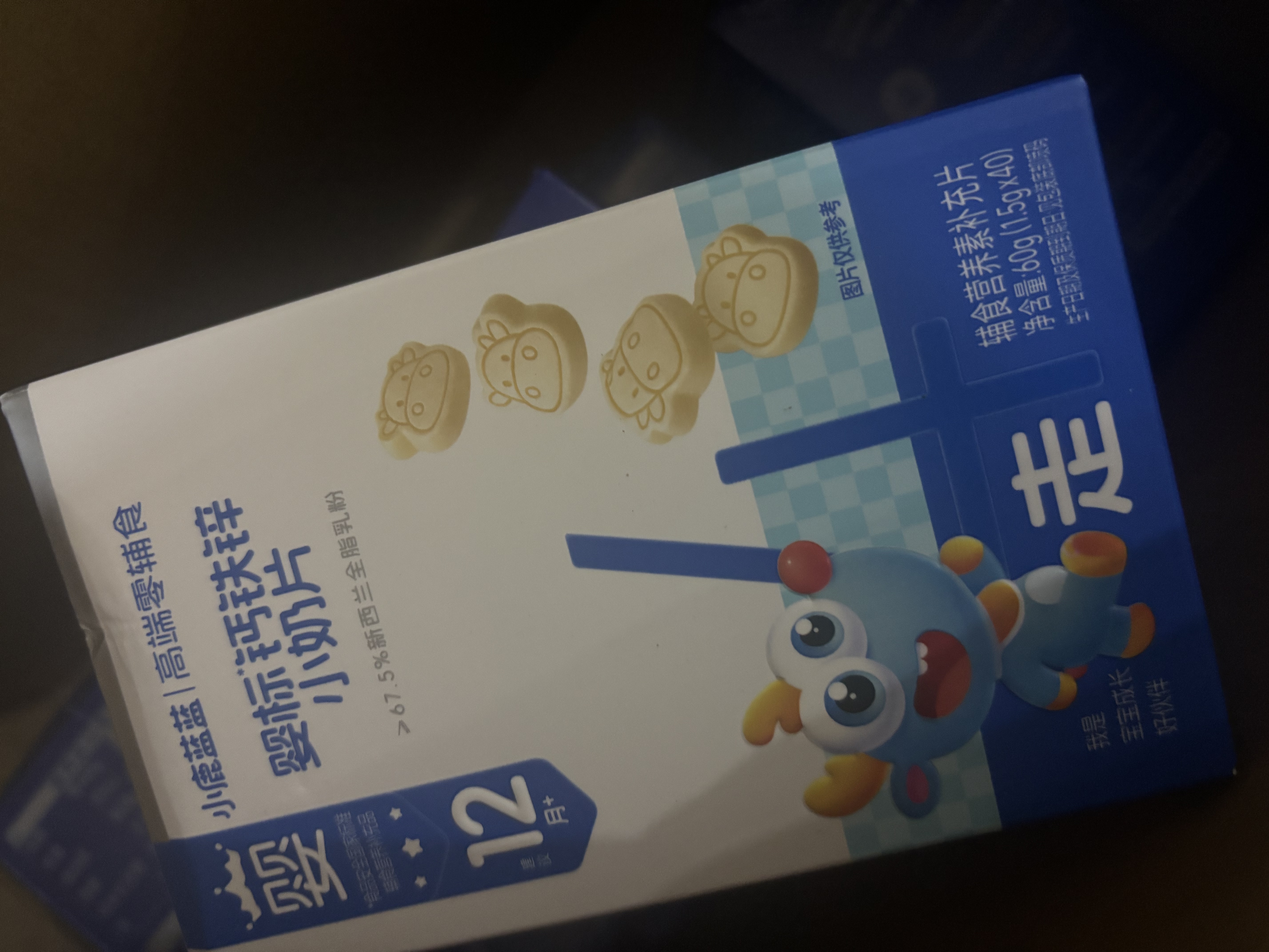 小鹿蓝蓝婴标钙铁锌小奶片12月+宝宝零食钙铁锌片特添A2奶源新西兰乳粉60g 实拍图