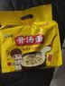 白象 方便面 经典系列 大骨面 泡面 五连包装113g*5包猪骨浓汤味 实拍图