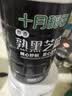 十月稻田 熟黑芝麻 500g 开罐即食 可打芝麻粉芝麻糊 五谷杂粮 实拍图