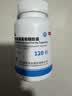 三康盐酸氨基葡萄糖胶囊0.75g*120粒氨糖 氨基葡萄糖胶囊 氨糖软骨素关节炎肩关节膝关节疼痛药国药准字OTC 实拍图