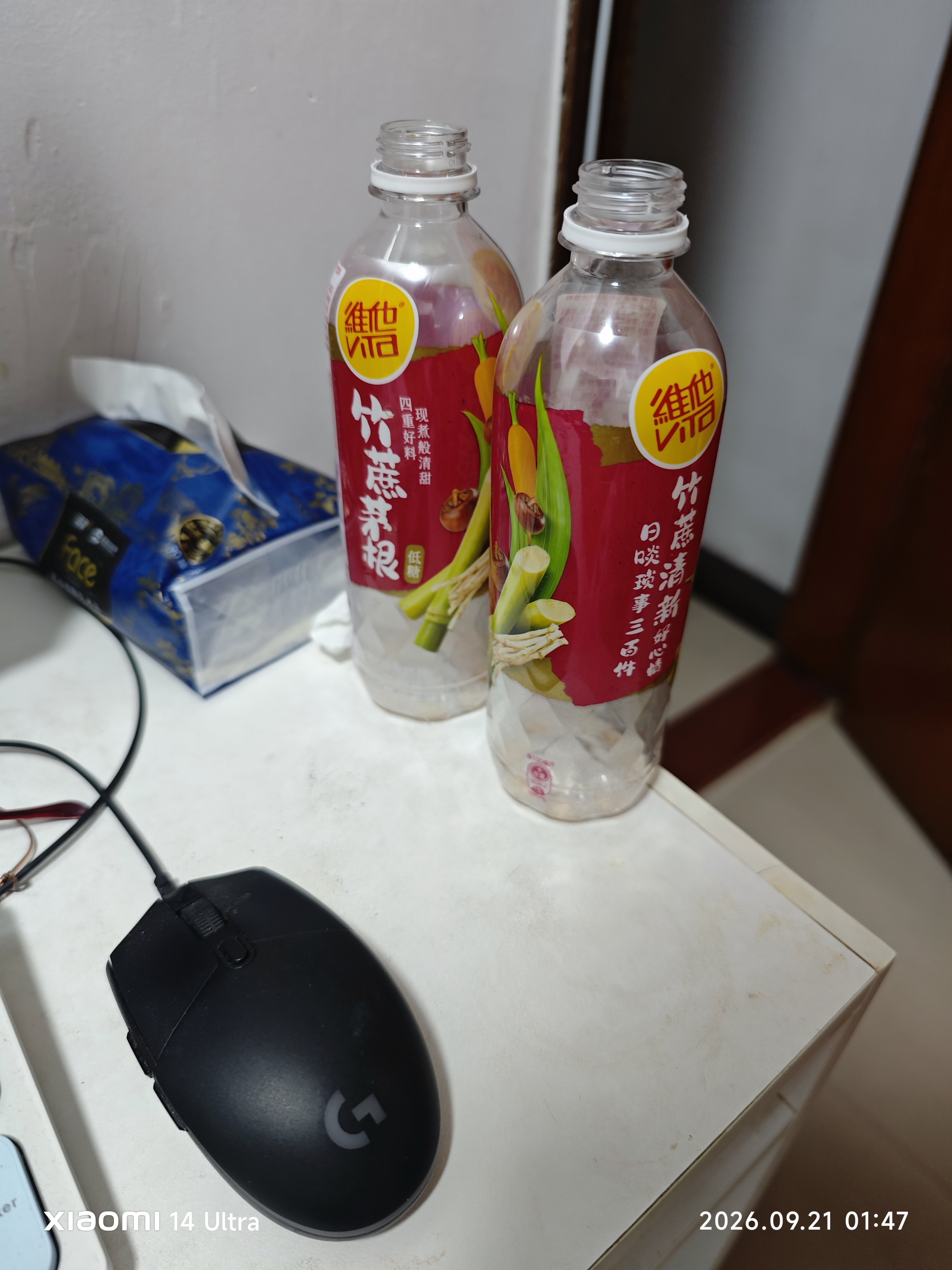 维他奶维他 竹蔗茅根马蹄胡萝卜饮料500ml*15瓶 整箱装 家庭聚会 分享装 实拍图