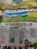 旺旺 雪饼 原味 688g*2 两袋装 家庭装 零食膨化休闲食品饼干糕点 实拍图