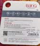 banq 64GB TF（MicroSD）存储卡 U3 V30 A1 4K V60Pro版 行车记录仪&监控摄像头专用内存卡 高速耐用 实拍图