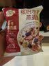 西麦缤纷水果燕麦片冷泡630g营养早餐谷物代餐酥脆零食独立装 实拍图