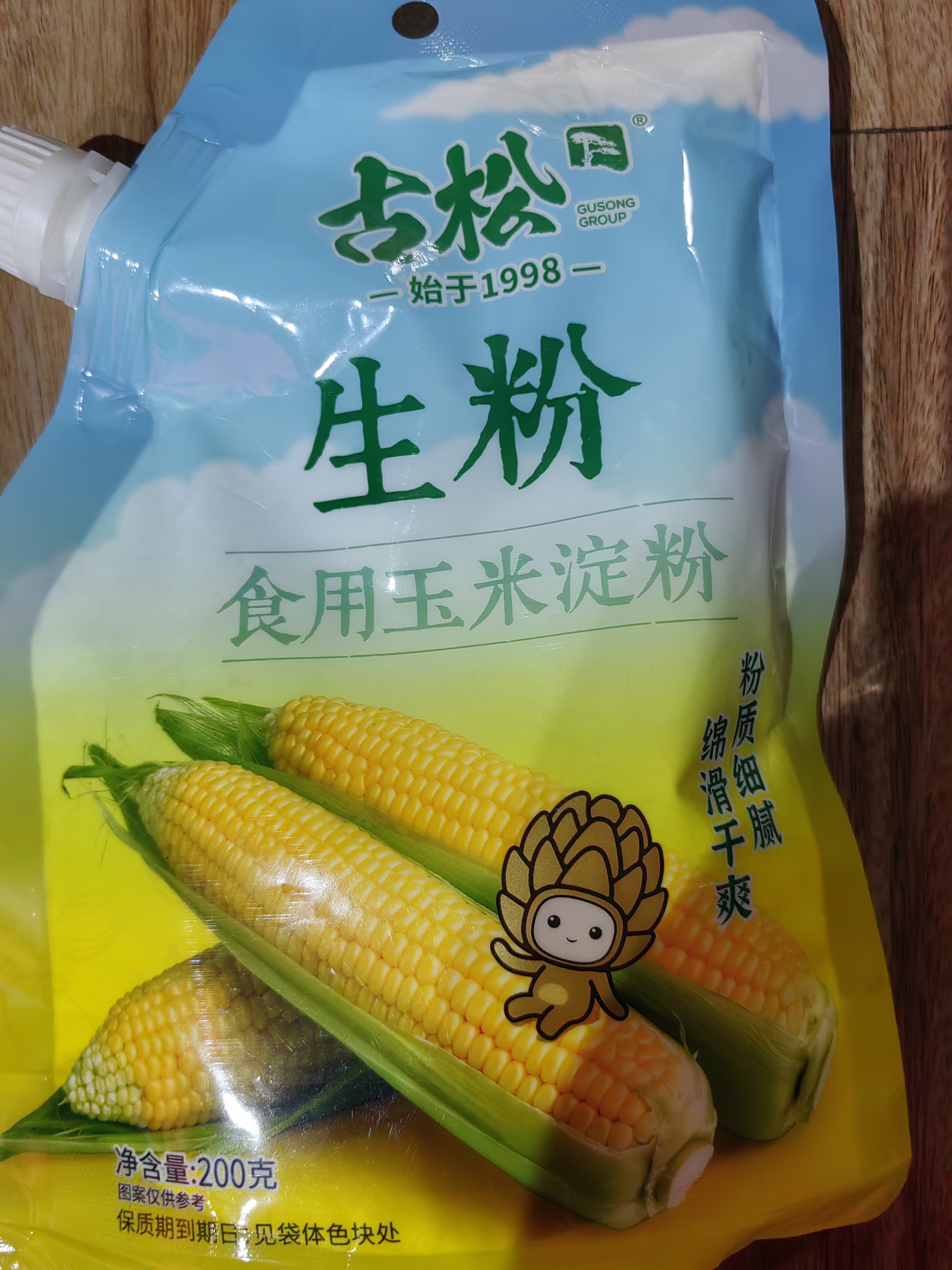 古松玉米淀粉200g带嘴【勾芡】烹调勾芡烘培 粟粉鹰粟粉生粉 始于1998 实拍图