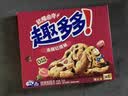 趣多多 软式曲奇饼干 甜蜜红提味160g 休闲零食 早餐下午茶  实拍图