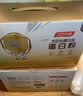 汤臣倍健卓瑞蛋白粉450g+150g礼盒 中老年增强免疫力乳清蛋白质粉非奶粉 实拍图