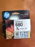 惠普（HP）680原装彩色墨盒 适用hp 2138/2677/3636/3638/3838/3776/3777/3778/4678/5078/5088打印机 墨盒 实拍图