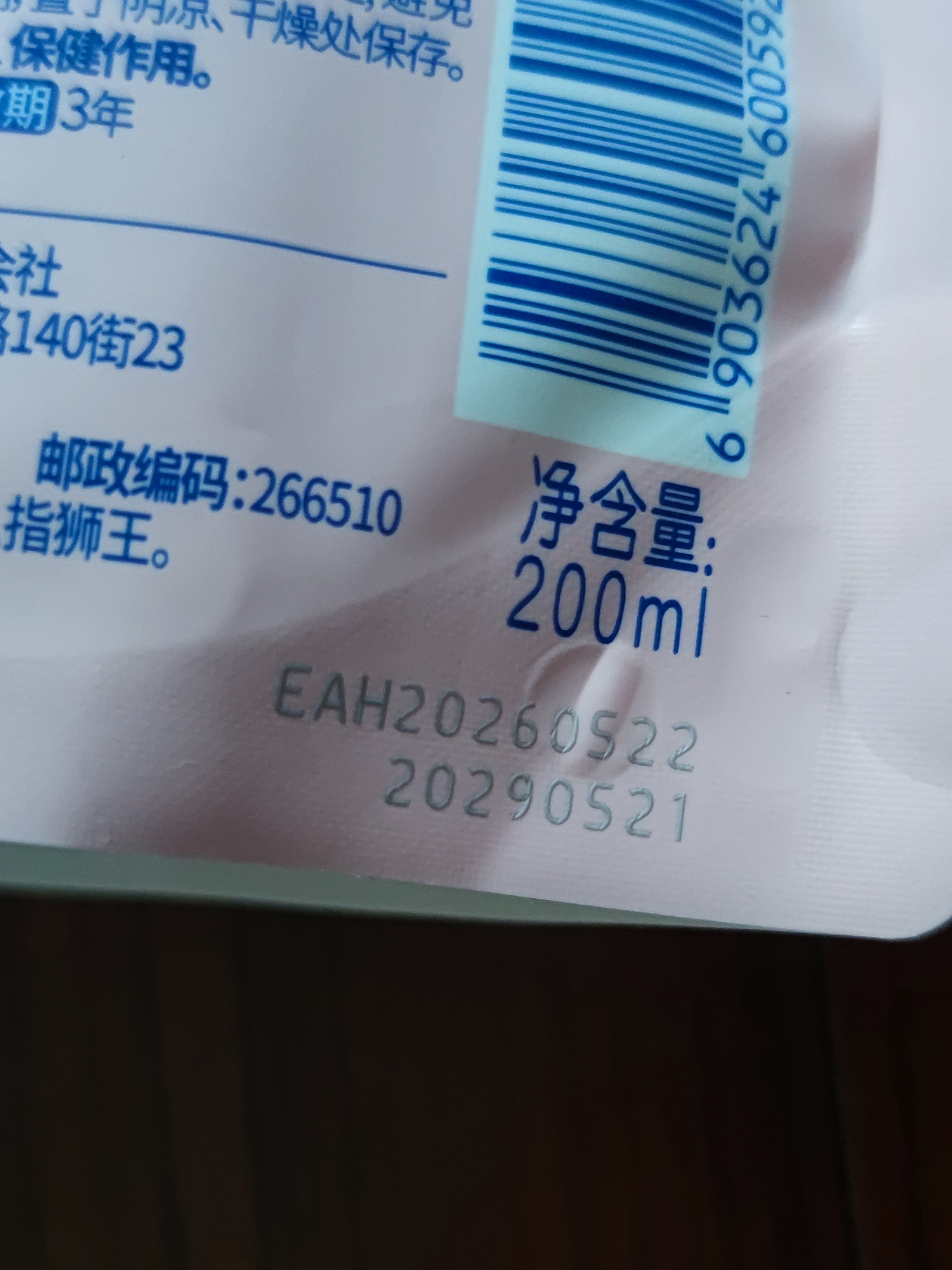 狮王（Lion）趣净泡沫洗手液爽肤200ml*8抑菌儿童泡泡补充装护手家庭进口通用 实拍图