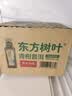 农夫山泉东方树叶青柑普洱茶900ml*12瓶无糖茶饮料0糖0脂0卡整箱饮品 实拍图