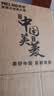 美菱（MeiLing）便携式烧水壶电水壶折叠不锈钢水壶旅行出差电热水壶烧水杯火锅宿舍泡面杯MH-JY0601 实拍图