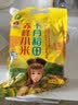 十月稻田 赤峰小米 1kg 内蒙古敖汉旗 黄小米杂粮 小米黄小米 中秋送礼 实拍图