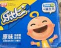 燕塘 乐比 原味乳酸菌酸奶饮品 120ml*16盒 乳酸菌饮料 儿童酸奶整箱 实拍图