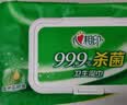 心相印杀菌湿巾80片 99.9%杀菌卫生 带盖抽取湿纸巾 新老包装发 实拍图