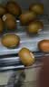 佳沛（zespri）新西兰金奇异果10个装单果重103-114g猕猴桃水果礼盒 实拍图