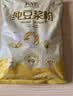 北大荒无添加糖纯豆浆粉500g（25包）非转基因高纤蛋白低gi冲饮谷物早餐 实拍图