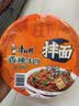 康师傅 方便面 BIG干拌面 香辣牛肉面144g*12盒  泡面整箱速食 方便食品 实拍图