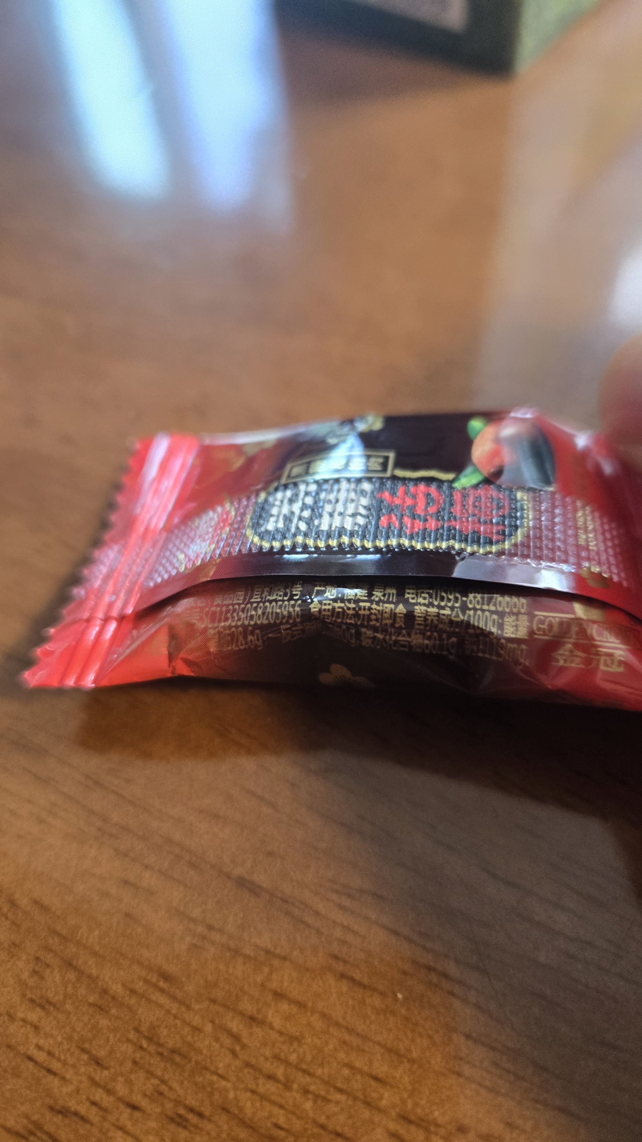 金冠 黑糖话梅糖 468g 约70颗 夹心硬糖休闲零食喜糖结婚糖果 伴手礼 实拍图