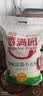 香满园 面粉 中筋粉 美味富强小麦粉 20斤 包子饺子馒头饼手擀面 实拍图