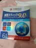 羽藤制药戒烟棒替烟吸棒辅助替代品尼古丁戒烟贴戒烟口香糖男士专用神器 实拍图