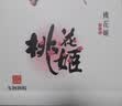 东阿阿胶桃花姬阿胶糕300g礼袋款即食阿胶糕礼盒 送长辈女营养品到手320g 实拍图