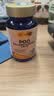 VICARINGPQQ胶原蛋白肽白番茄亚精胺线粒体焕颜美氧化90片1瓶 实拍图