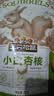 三只松鼠坚果炒货零食大礼包每日坚果果干中秋节日送礼礼盒整箱团购 【定制款/共10件】含3坚果5零食炒货2坚果乳/1410g 实拍图