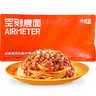 空刻 番茄肉酱意面尝鲜装270g/袋 实拍图