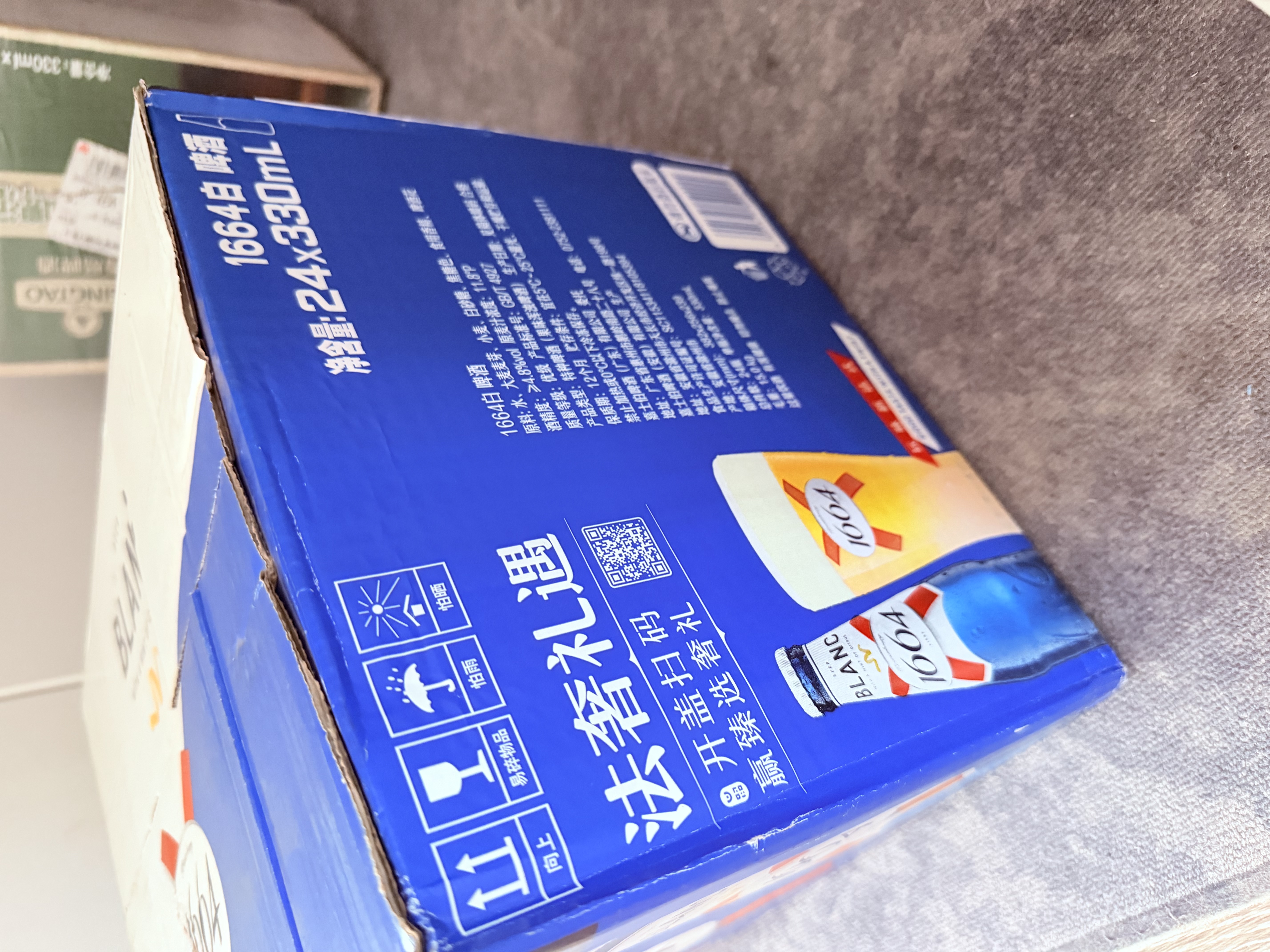 kronenbourg 1664白啤酒330ml*24瓶精酿啤酒整箱装 柑橘风味啤酒 送礼 聚会 实拍图
