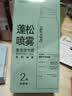 诗裴丝Spes【宋佳同款】蓬松高颅顶持久控油去油免洗干发喷雾柚香 实拍图