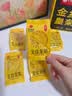 艺福堂菊花茶精品金丝皇菊头采大朵36朵安徽黄山原产独立包养生搭金银花 实拍图