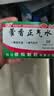 蜀中 藿香正气水 10ml/支*10支*200盒 风寒感冒 胃肠型感冒肠胃感冒 恶心呕吐泡脚风寒胃肠型感冒头痛昏重恶心呕吐 实拍图