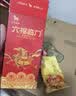 八马茶业六福临门尊享版三大茗茶叶金骏眉铁观音普洱熟264g高端礼盒节日送 实拍图
