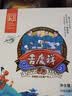 吉庆祥云腿月饼50g*10枚滇式火腿酥皮月饼中华老字号糕点中秋送礼 实拍图