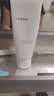 MUJI水感素颜霜 懒人霜 隔离霜 妆前乳 自然提亮 OA4OCC4S 100g  实拍图